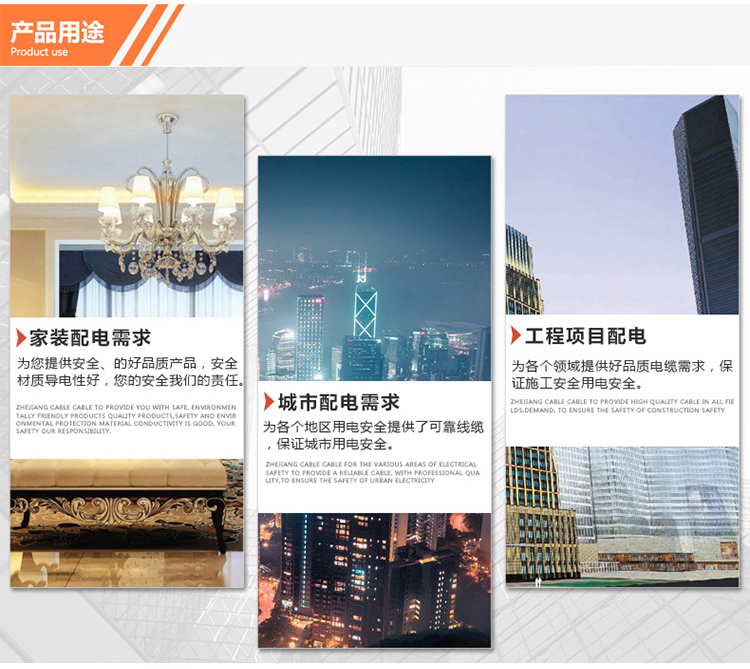 電線(xiàn)_06