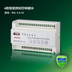 廠(chǎng)家直銷(xiāo)4路智能照明控制模塊 智能燈光控制器智能照明控制系統