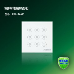 廠(chǎng)家直銷(xiāo)9鍵智能輕觸面板 智能照明控制面板模塊智能照控制系統