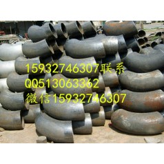 彎頭價(jià)格彎頭現貨彎頭廠(chǎng)家