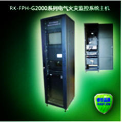 廠(chǎng)家直銷(xiāo)柜式電氣火災監控主機 電氣火災監控系統