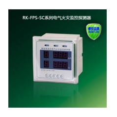 廠(chǎng)家直銷(xiāo)數碼面板式電氣火災監控探測器（漏電和溫度探測）