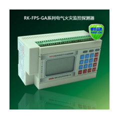 廠(chǎng)家直銷(xiāo)智能型電氣火災監控探測器（漏電和溫度探測）
