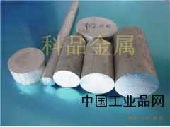 鋁棒_鋁棒價(jià)格_鋁棒生產(chǎn)廠(chǎng)家鋁合金棒|高強度鋁棒|大截面鋁棒