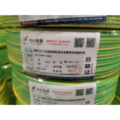 WDZAN-BYJ高品質(zhì)低煙無(wú)鹵耐火電線(xiàn)4平方 天行線(xiàn)纜源頭廠(chǎng)家定制