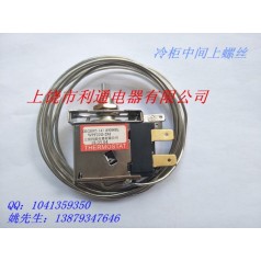 展示柜溫控器，制冷溫控器，711，F2000，熱水器溫控器