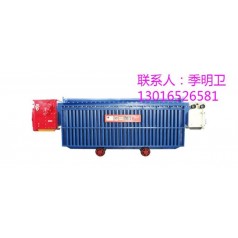 移變也稱(chēng)移動(dòng)變電站、礦用移動(dòng)變電站、礦用隔爆型移動(dòng)變電站