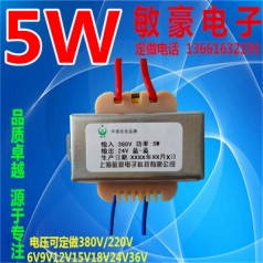 380V220V轉6V9V12V15V18V24V5W純銅5VA電源變壓器電壓定做廠(chǎng)家