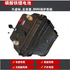 戶(hù)外移動(dòng)鋰蓄電池露營(yíng)電源