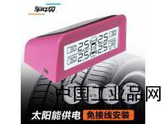 AV 音視頻分配器 切換器 AV-RF射頻轉換器生產(chǎn)廠(chǎng)家