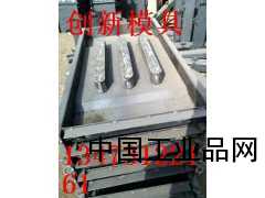 水渠蓋板模具|創(chuàng  )新模具