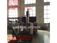 數控龍門(mén)銑床DHXK1512定梁定柱數控龍門(mén)銑床