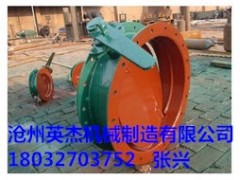 福建福州手動(dòng)通風(fēng)蝶閥型號供應商滄州英杰機械提供技術(shù)資料