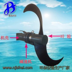 南京生產(chǎn)廠(chǎng)家直銷(xiāo)推流式潛水攪拌機QJB7.5