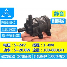 中科微型磁力熱水循環(huán)泵揚程8米，流量550L/H、5~12V