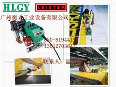 供應LEISTER萊丹UNIPLAN　E自動(dòng)焊機