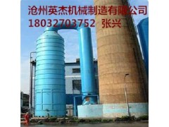 福建福州脫硫除塵器型號設計安裝廠(chǎng)家滄州英杰機械