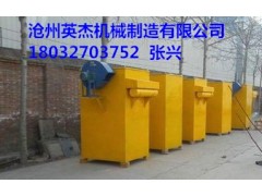 福建福州布袋除塵器型號 袋式除塵器廠(chǎng)家價(jià)格滄州英杰機械