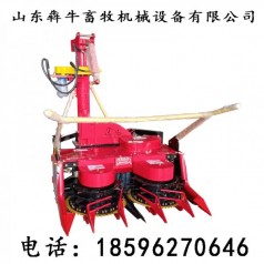 新型背負式玉米秸稈青貯機優(yōu)惠價(jià)格犇牛小型高效率青儲機割臺