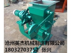 福建福州雙層重錘翻板閥型號滄州英杰機械專(zhuān)業(yè)品質(zhì)， 流服務(wù)