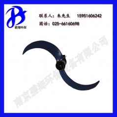 周末特價(jià)銷(xiāo)售QJB1.5KW低速推流器 水下推進(jìn)器