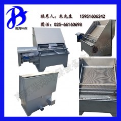 非標訂制固液分離機 不銹鋼渣水分離器 斜篩震動(dòng)式