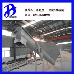 碧海生產(chǎn)優(yōu)質(zhì)旋 流式砂水分離器 誠信可靠 不銹鋼設備