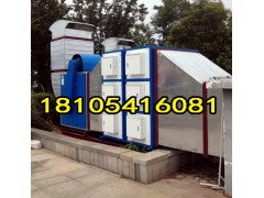 大量發(fā)售食堂除油煙器-食堂除油煙器清洗-除油煙器廠(chǎng)家