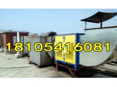酒店除油煙器型號-專(zhuān)用酒店除油煙器尺寸-除油煙器價(jià)格圖片