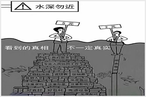 節能電開(kāi)水機