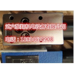 特價(jià)力士樂(lè )減壓閥DR10-4-5X/200YM