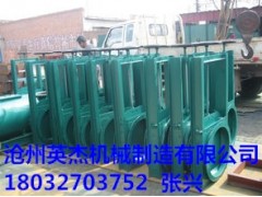福建福州插板閥型號滄州英杰機械插板閥廠(chǎng)家詳細參數表