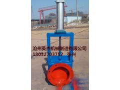 福建福州插板閥生產(chǎn)廠(chǎng)家滄州英杰機械氣動(dòng)插板閥型號圖紙