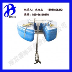 浮筒攪拌機活動(dòng)型攪拌機 河道治理攪拌機