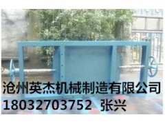 福建福州插板閥型號滄州英杰機械手動(dòng)雙向插板閥價(jià)格合理