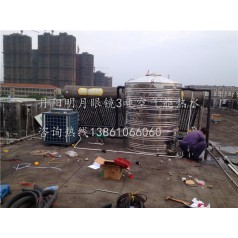 丹陽(yáng)明月眼鏡廠(chǎng)5匹空氣能熱泵熱水工程
