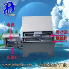 動(dòng)物糞便脫水機 固液分離器 南京碧海環(huán)保 RKSF-25 糞便處理設備