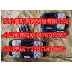 4WE10E3X/CG24N9K4特價(jià)現貨電磁閥
