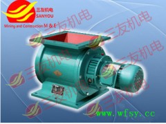 葉輪給料機價(jià)格  葉輪給料機廠(chǎng)家批發(fā) 葉輪給料機視頻