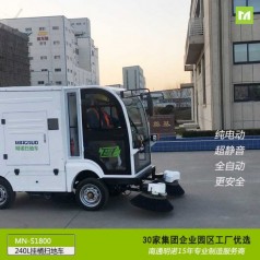 施工工地粉塵垃圾掃地車(chē)明諾240L掛桶駕駛式掃地機