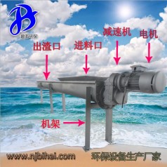 WLS 立式污水處理槽式半流體物料無(wú)軸旋轉輸送機