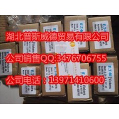 DGMX-7-PP-BH-20熱銷(xiāo)現貨威格士