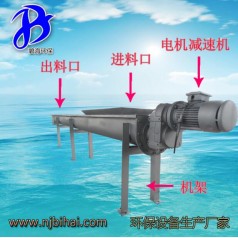 WLS 立式污水處理槽式半流體物料無(wú)軸旋轉輸送機