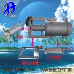 QJB-W2.5/6 店長(cháng)推薦 強力攪拌泵 帶拍門(mén)過(guò)墻混合液回流泵