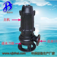 AF型雙絞刀泵 無(wú)堵塞泵 化糞池用泵 粉碎式刀泵 切割泵 廠(chǎng)家銷(xiāo)售