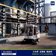 明諾廠(chǎng)家現貨 座駕式掃地機 戶(hù)外電動(dòng)掃地機