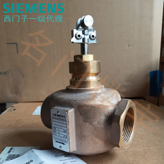 Siemens閥門(mén)VVI47德國正品西門(mén)子電動(dòng)調節閥二通閥內螺紋PN16