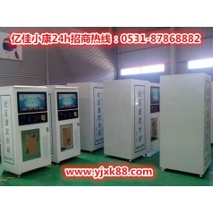 秦皇島昌黎投幣式售水機 億佳小康 廠(chǎng)家直銷(xiāo)優(yōu)惠多