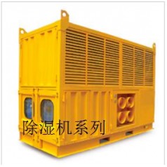 移動(dòng)式四季除濕機價(jià)格