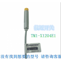 全新 原裝臺灣TPC亞鴻Prosensor氣動(dòng)元件感應接近開(kāi)關(guān)TM1 X1204E1